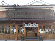 sakky̐Ԏicr㻖{܂̓eʐ^1