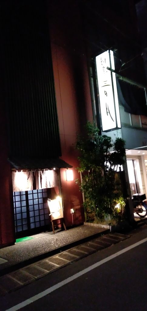 静岡駅周辺の居酒屋ランキングtop10 じゃらんnet