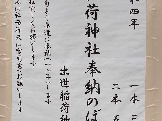 �L���_�Ёi���ꌧ���l�s�j_�L���_��