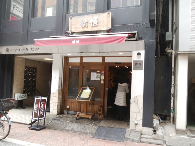 Lyw 5炢ɂ܂B_xߖ ͂ {X