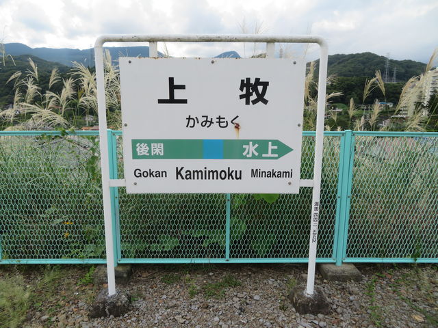 ��q����̌��֌��̏�q�w_�l�C�̑ݐؕ��C�ƒY�ΎR�������̏h�@�C����