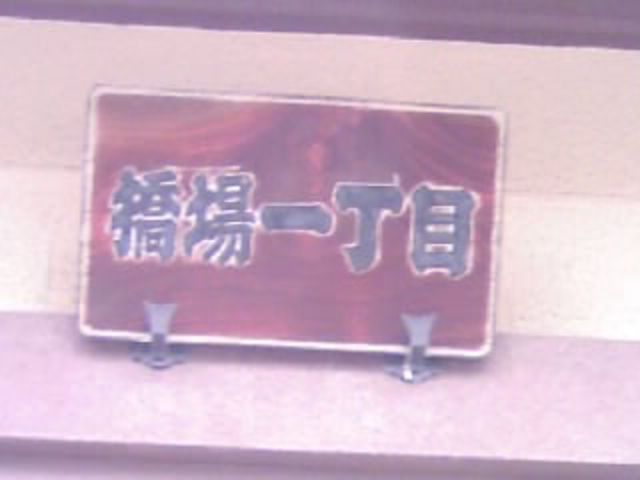 䓌̐Εl_Ўq_`
̂\D_Εl_