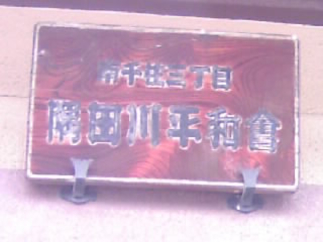 r̐Εl_Ўq_`
̂\D_Εl_