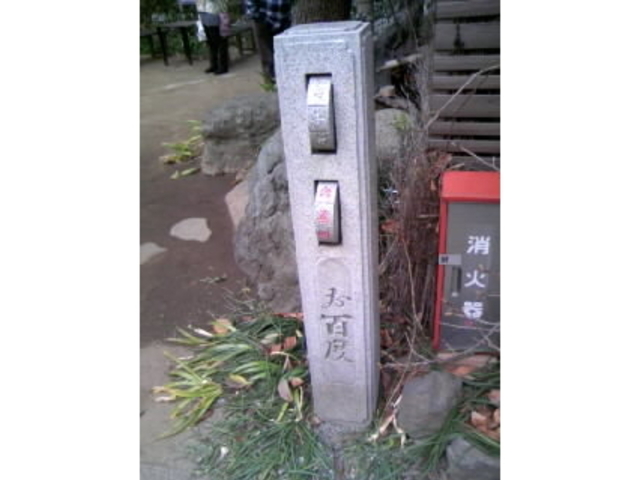 ���S�x�܂���_��s����