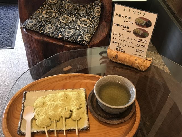 �C�[�g�C���̗l�q_�O�䎛�͖ݖ{��