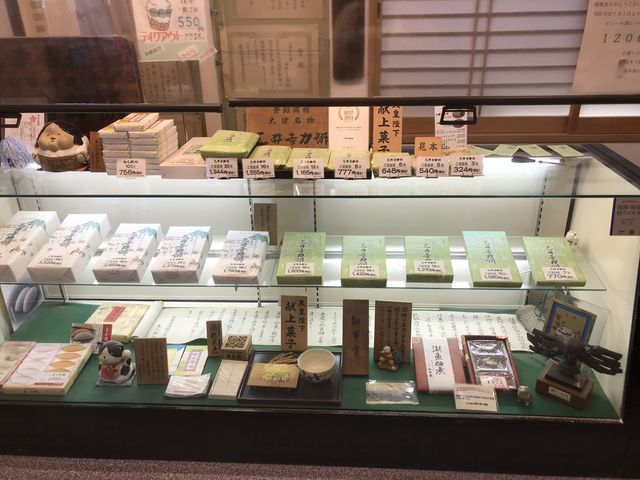 �V���[�P�[�X_�O�䎛�͖ݖ{��