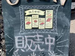 qЂ낳joumonfarmi傤ӂ[ށjւ̓eʐ^4