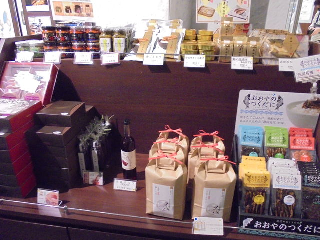 ���y�Y�V���b�v_�т�Α�Ãv�����X�z�e���@�i���@��Ãv�����X�z�e���j