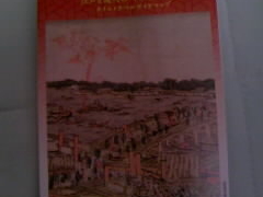 Tv݂̂k֔pقւ̓eʐ^1