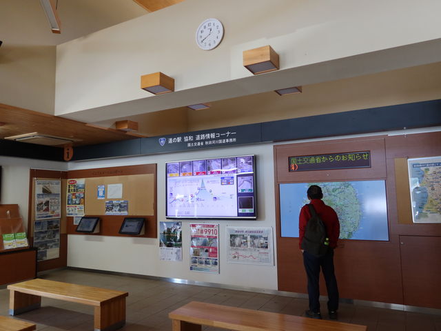 yosshy̓̉w@a̓eʐ^1