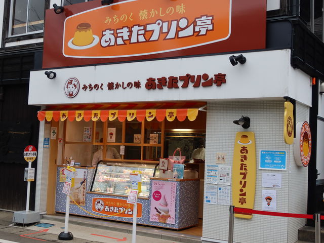 yosshŷ݂̖̂ v̓eʐ^1