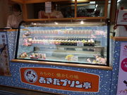 yosshŷ݂̖̂ v̓eʐ^2