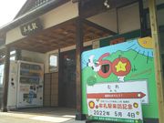 ςς̔эjόē̓eʐ^3