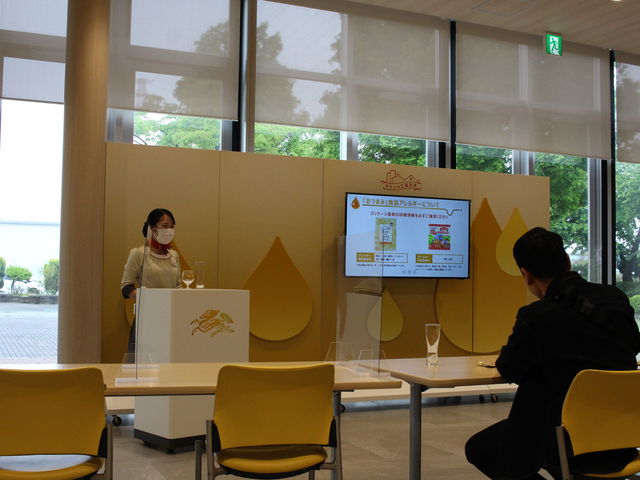 �������_�L�����r�[�����H��