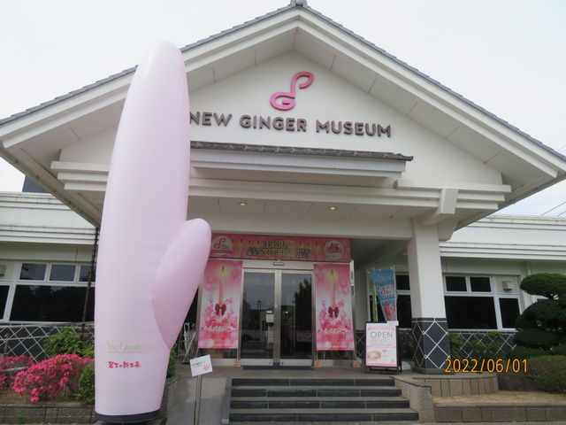 �O��_�≺�̐V���I�~���[�W�A��