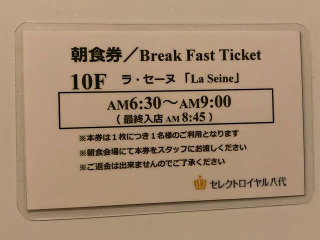 �Z���N�g���C��������_�Z���N�g���C��������