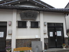 �g�V���[����̂��݉���ւ̓��e�ʐ^1