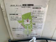 ����������̖{�{�����_�Ђ̓��e�ʐ^10