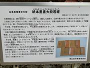 ����������̖{�{�����_�Ђ̓��e�ʐ^8