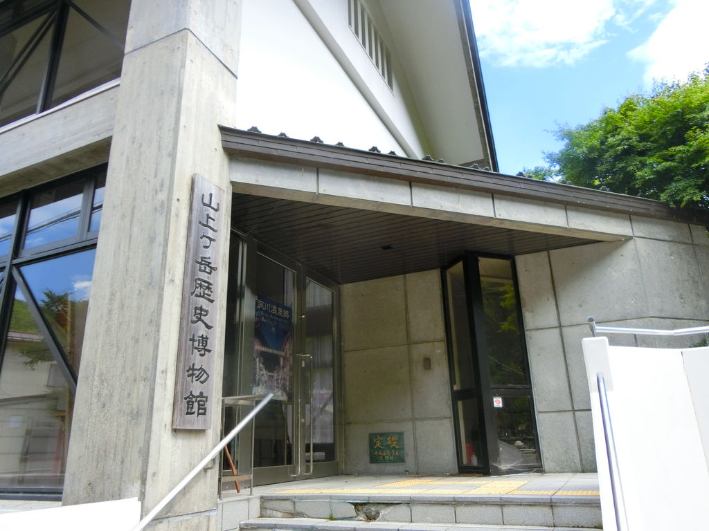 吉野 奥吉野の博物館ランキングtop10 じゃらんnet 吉野 奥吉野の博物館ランキングtop10 じゃらんnet
