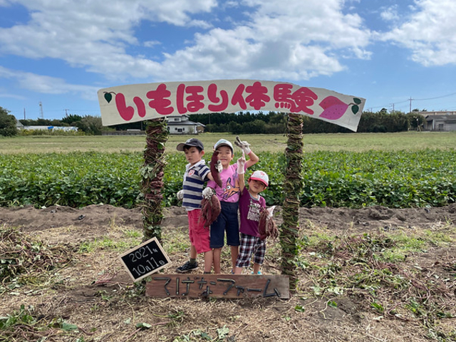 �����������āA�H����ɋC���]���y�����肵�Ă݂܂��񂩁H�q�ǂ����l�A��l�����S�ɋA���Ċy���߂܂���_�Ă��ȃt�@�[��