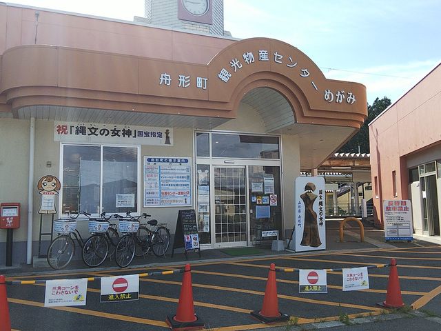 �O��_�M�`���ό����Y�Z���^�[�߂���