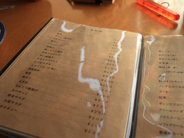 ���j���[2_��{�����򂠂��ڂ̑�