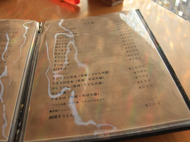 ���j���[3_��{�����򂠂��ڂ̑�