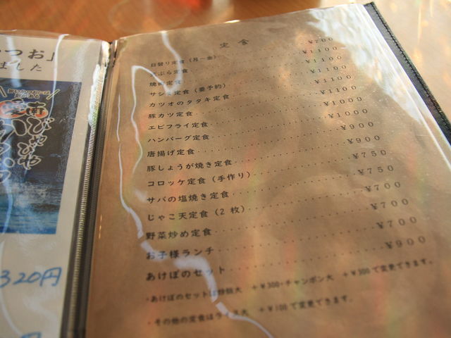 ���j���[5_��{�����򂠂��ڂ̑�