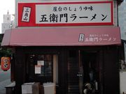 K2̎OpR܉q僉[̓eʐ^6