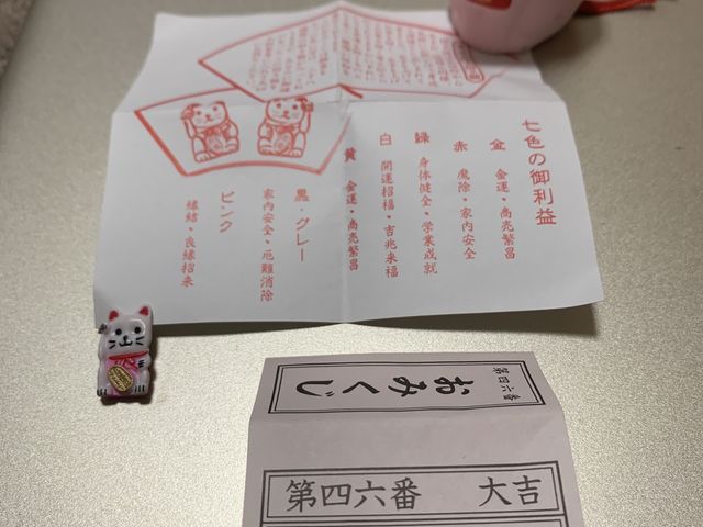 ��g�ł���_�L����