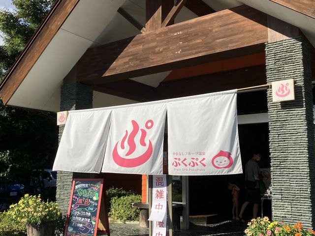 �Ղ��Ղ�����_��܂Ȃ��t���[�c����Ղ��Ղ�