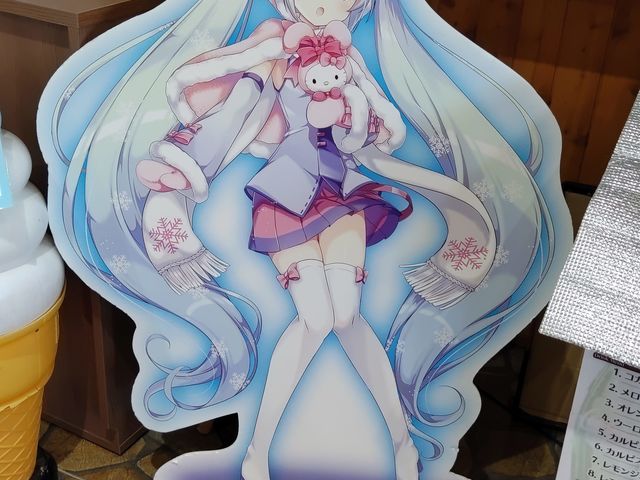 �����~�N_���̉w ���X�X���ԑ�