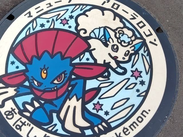 �|�P�����}���z�[��_���̉w ���X�X���ԑ�