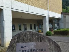 �����ڂ�����̐�Ȏs�X���R�ˌÕ��قւ̓��e�ʐ^1