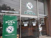 gV[̋ߍ]ZЃ^[ق̓eʐ^1