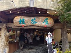 sakky����̌j�����ւ̓��e�ʐ^1