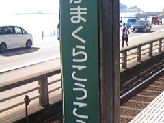 �T���v������̍]�m���d�S ���q���Z�O�w�ւ̓��e�ʐ^1