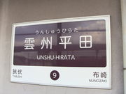 ̗l̈ꔨd _Bcw̓eʐ^1