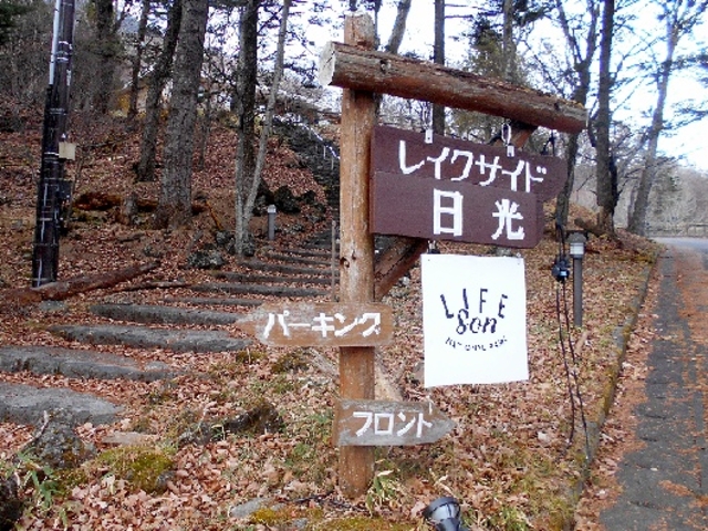 ⓹ƁAh̒ԏɏo܂BΒiăCNTCȟւłB _CNTCh