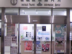 �T���v������̊�Ήw�ւ̓��e�ʐ^1