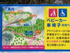 オファー 八幡 山 公園 ベビーカー