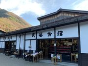 X^[̓ޗǈh|ق̓eʐ^1