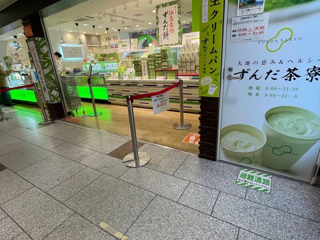 2�K�̃C�[�g�C�������y�Y�̔�_�ُ��O�S�@���񂾒���