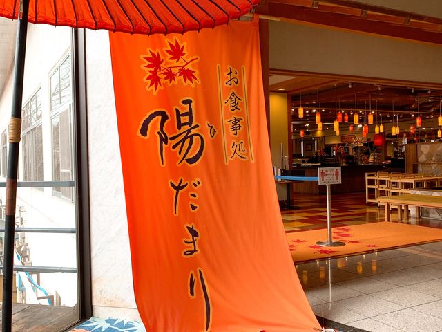 �����`���_�H�ۃO�����h�z�e��