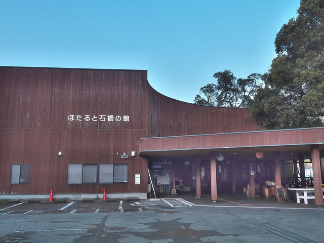 �ق���Ɛ΋��̊�_�ق���Ɛ΋��̊�