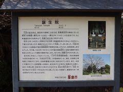 �������̒a���@�ւ̓��e�ʐ^1