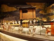 ڂ炳̎䂩̊ق̓eʐ^4