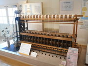 gV[̖Lcsߑ̎YƂƂ炵ق̓eʐ^1