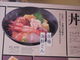 ��������񂳂�̏{�ʘa�H �����ւ̓��e�ʐ^5